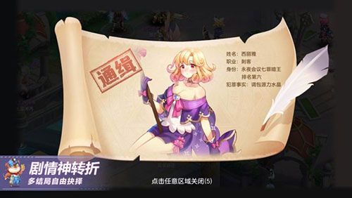 梦幻神宠图片