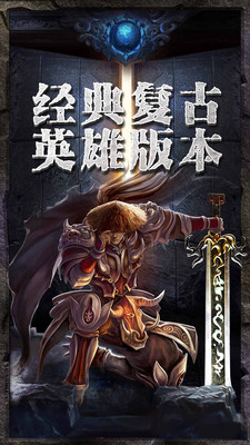 火龙复古1
