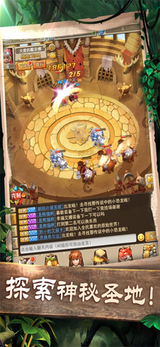 石器文明