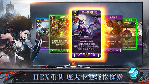 天际征服图片