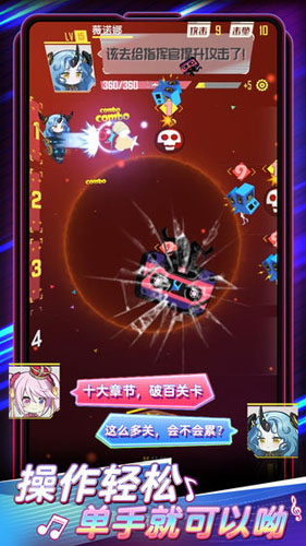 伊甸领域图片