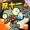 植物大战僵尸2破解版