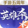 QQ英雄杀