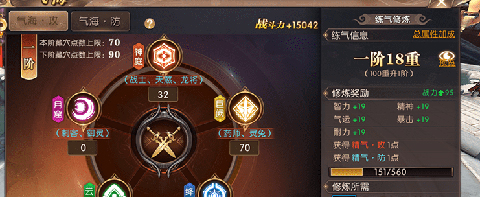 轩辕传奇手游背景故事