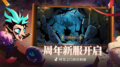 贪婪洞窟2破解版图片
