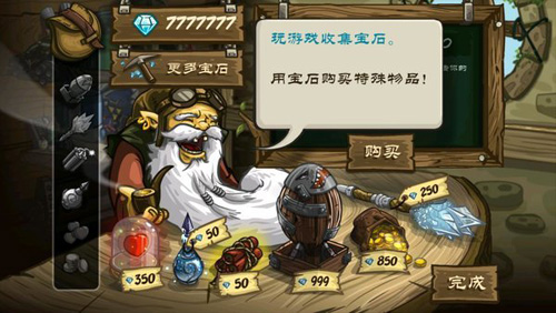 皇城突袭前线破解版图片