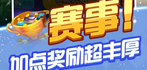 骏游斗地主正版游戏特色