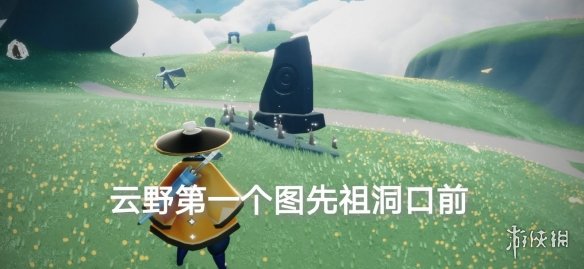 光遇5月8日每日任务攻略
