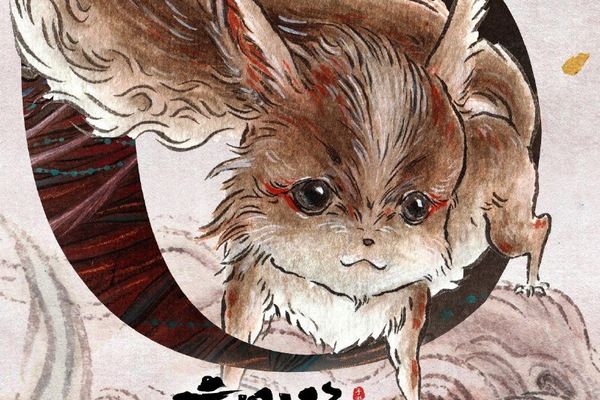 妄想山海灵力充沛巨兽位置介绍