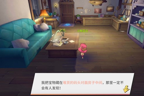 航海王热血航线海盗日记任务介绍