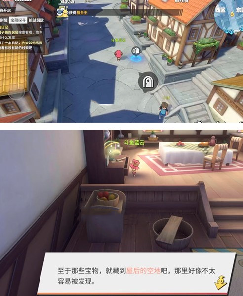 航海王热血航线海盗日记任务介绍