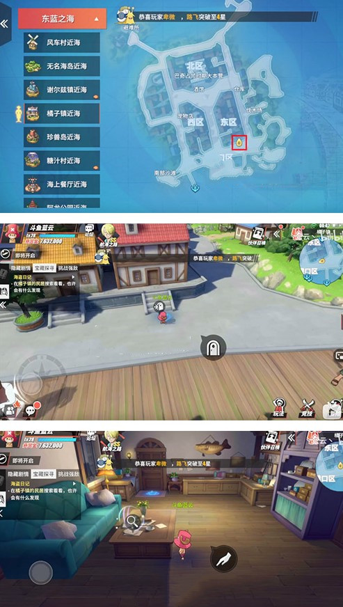 航海王热血航线海盗日记任务介绍