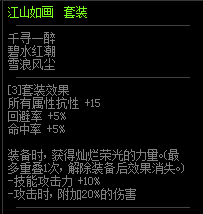 dnf鬼泣穿什么甲95