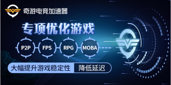 外网加速器哪个好