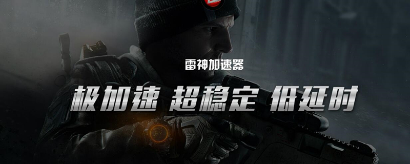 外网加速器哪个好