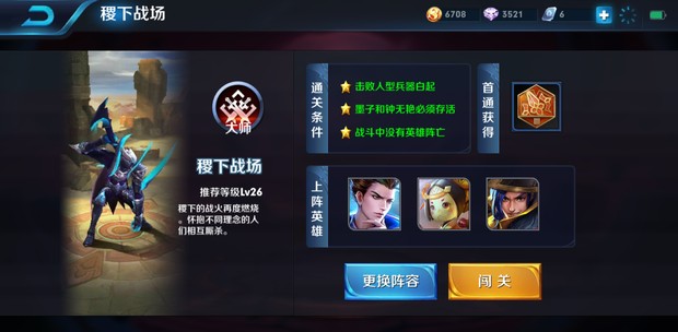 王者荣耀赚金币最快方法