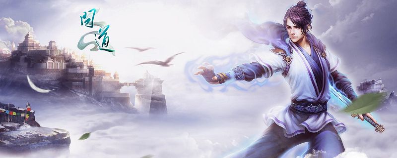 问道娃娃怎么升级