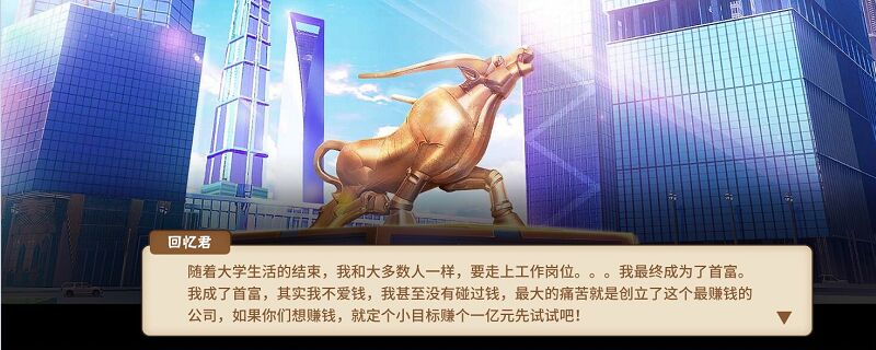 中国式家长职业需求有那些