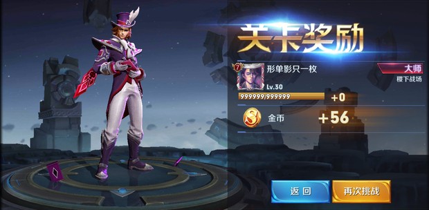 王者荣耀赚金币最快方法