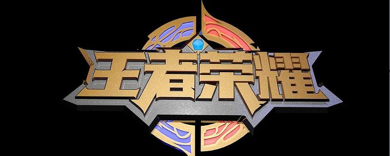 王者荣耀赚金币最快方法