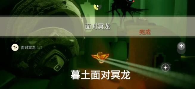 光遇5月20日每日任务攻略