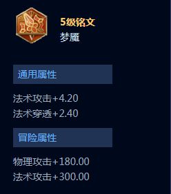 国服安琪拉铭文