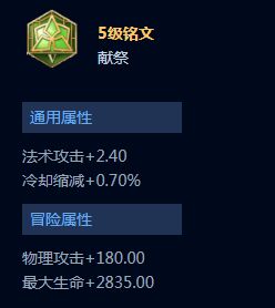 国服安琪拉铭文