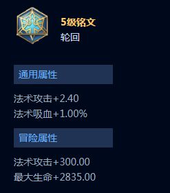 国服安琪拉铭文