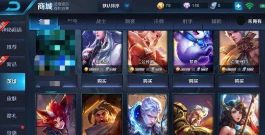 王者荣耀13888英雄推荐