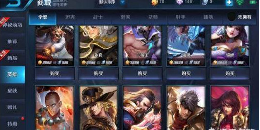 王者荣耀13888英雄推荐