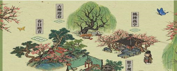 江南百景图严大人春日踏青怎么兑换