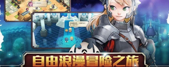 坎公骑冠剑魔法水晶怎么获得 坎公骑冠剑魔法水晶怎么获得