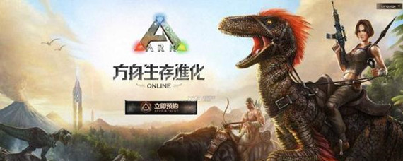 方舟生存残酷模式快速升级方法 方舟生存残酷模式快速升级方法