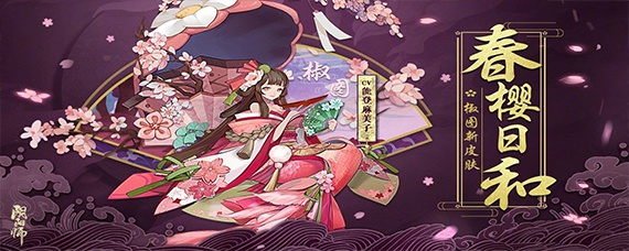 椒图哪里刷