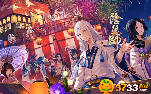 阴阳师体验服值得玩吗 阴阳师体验服值得玩吗