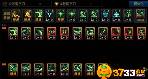 DNF契魔者100级技能怎么加点