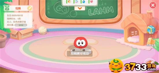 摩尔庄园手游怎么获得拉姆