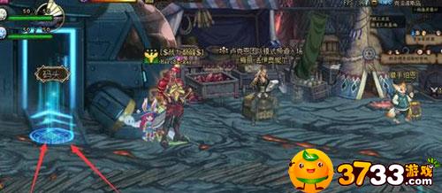 DNF黑钻售货机在哪 DNF黑钻售货机在哪
