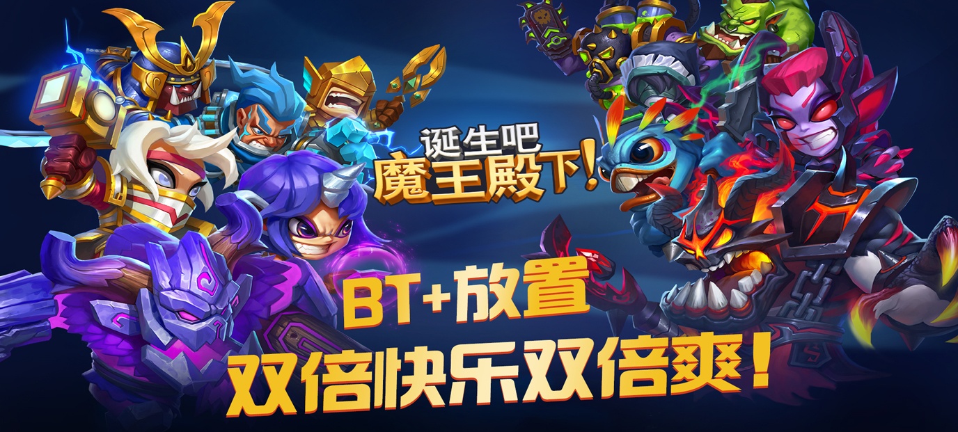 诞生吧!魔王殿下(福利特权) 诞生吧!魔王殿下(福利特权)