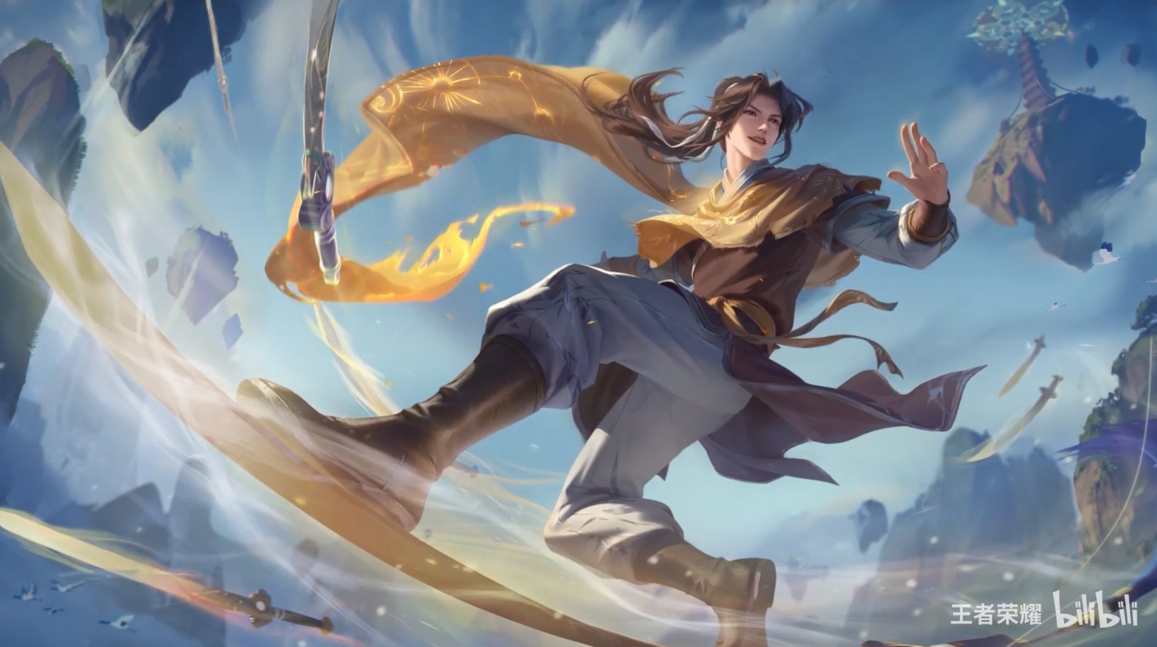 王者荣耀李逍遥皮肤语音台词