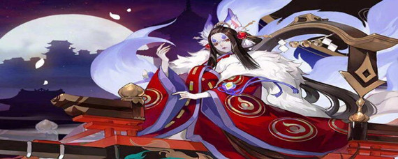 阴阳师烬天玉藻前施放焚天九尾进行多少次攻击