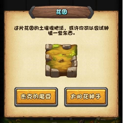不思议迷宫太阳花冈布奥 不思议迷宫太阳花冈布奥