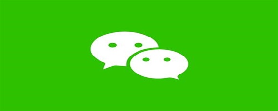 微信没保存的群怎么找