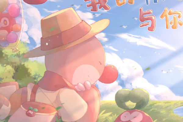 摩尔庄园手游鸭嘴怪怪用处介绍