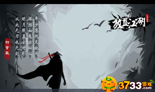 放置江湖铁掌帮怎么玩 放置江湖铁掌帮怎么玩