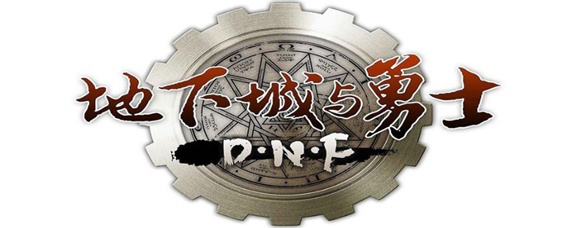 dnf故事簿有什么奖励 dnf故事簿有什么奖励