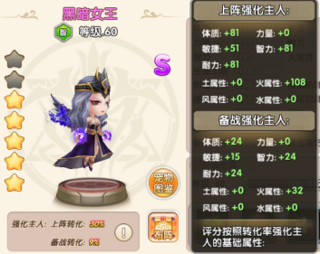 《冒险王3OL》新手怎么玩 《冒险王3OL》新手怎么玩
