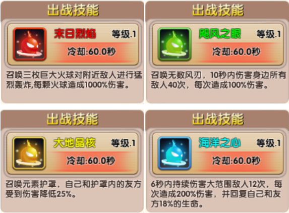 《冒险王3OL》新手怎么玩 《冒险王3OL》新手怎么玩