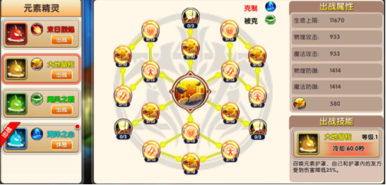 《冒险王3OL》新手怎么玩 《冒险王3OL》新手怎么玩