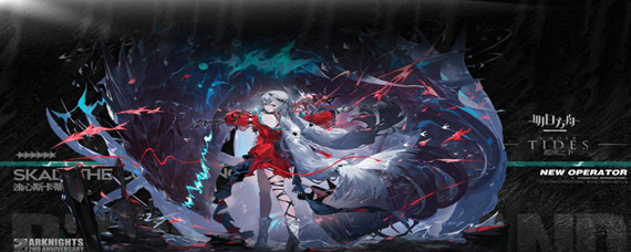 明日方舟浊心斯卡蒂精二材料是什么